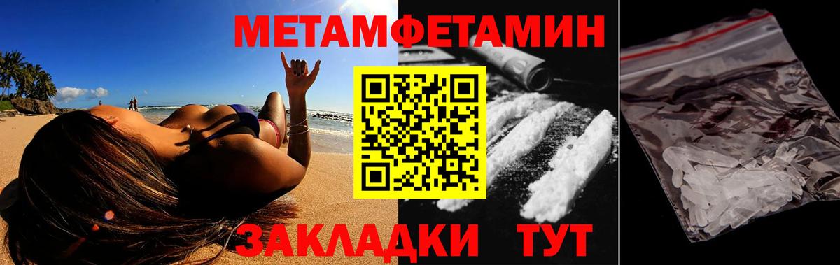 АМФЕТАМИН  Амфетамин  Валуйки  Амфетамин 98%  Вход с VPN 