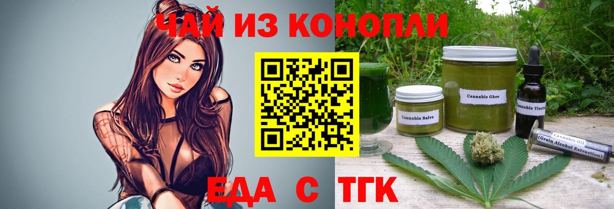 КОКАИН Валуйки