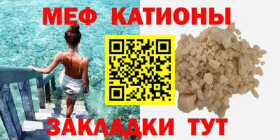 шишки Кандалакша