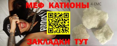 синтетический гашиш Канаш