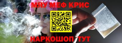 СК Камышлов