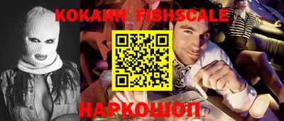 синтетический гашиш Канаш