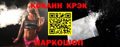 шишки Кандалакша