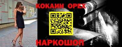 синтетический гашиш Канаш