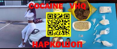синтетический гашиш Канаш