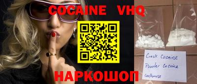 шишки Кандалакша