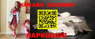 синтетический гашиш Канаш