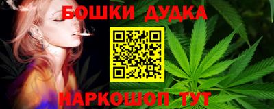 синтетический гашиш Канаш