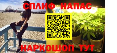 синтетический гашиш Канаш