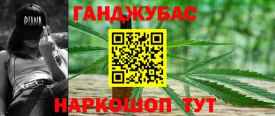 синтетический гашиш Канаш