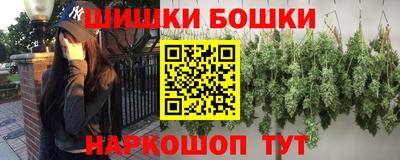 синтетический гашиш Канаш