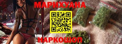 синтетический гашиш Канаш