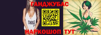 синтетический гашиш Канаш
