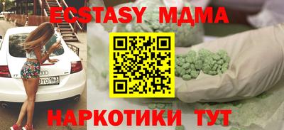 шишки Кандалакша