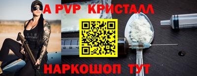 шишки Кандалакша