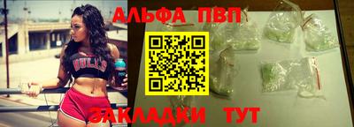 шишки Кандалакша