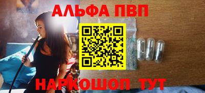 синтетический гашиш Канаш