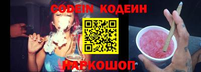 синтетический гашиш Канаш