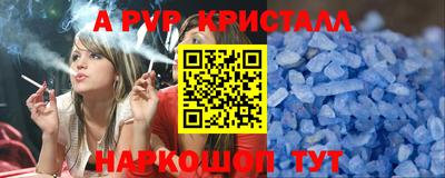 синтетический гашиш Канаш