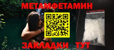 шишки Кандалакша