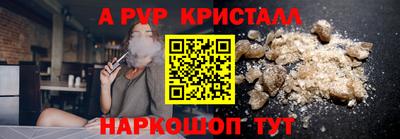 синтетический гашиш Канаш