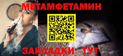 шишки Кандалакша