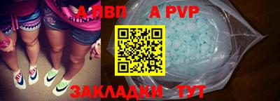 синтетический гашиш Канаш