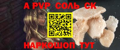 шишки Кандалакша