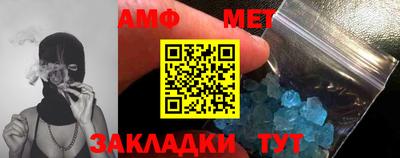 шишки Кандалакша