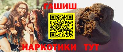 шишки Кандалакша