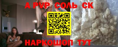 СК Камышлов