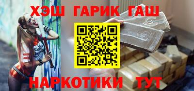синтетический гашиш Канаш