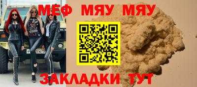 шишки Кандалакша