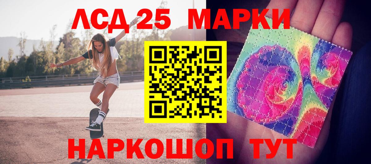 Валуйки  Марки N-bome 1,5мг  Вход с VPN  Марки N-bome 1,5мг 