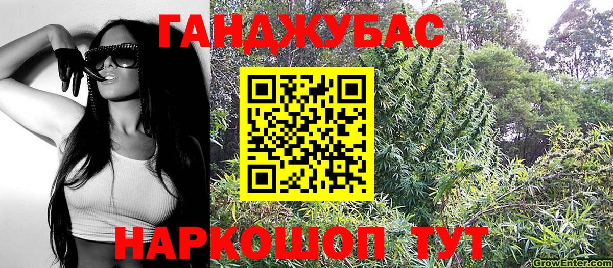 Канабис ГИДРОПОН  Бошки Шишки марихуана  Каннабис White Widow  Конопля конопля  Валуйки  Вход с VPN 